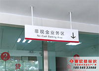 ●徽商銀行