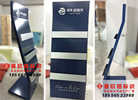 ●蚌埠信地潛龍灣標(biāo)識(shí)牌