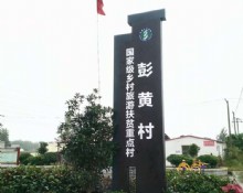 靈璧園